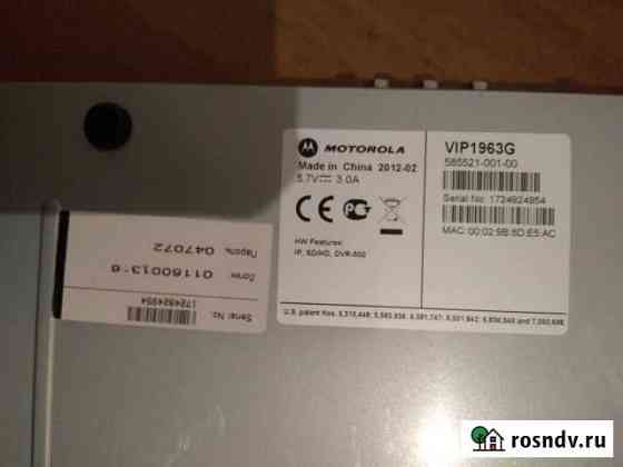 Приставка motorola Курск