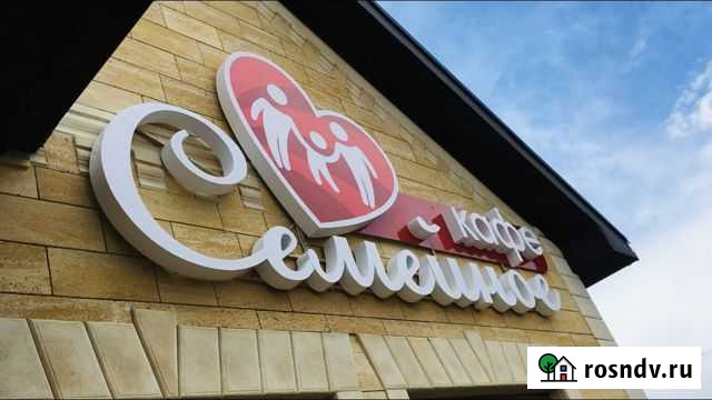 Кухонный работник Темрюк - изображение 1