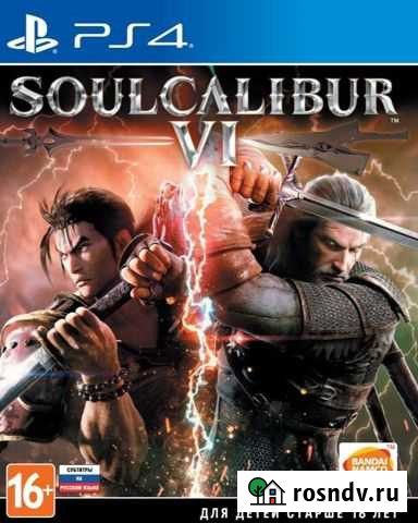 PS4 игры Нальчик - изображение 1