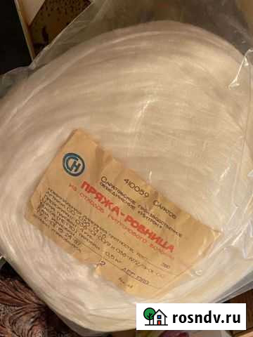 Пряжа Балаково - изображение 1