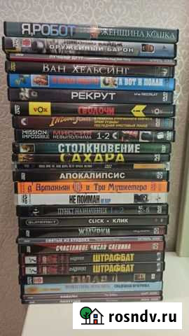 Фильмы на DVD дисках (65 штук) Королев - изображение 1