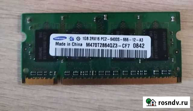 Оперативная память ddr2 для ноутбука Псков - изображение 1