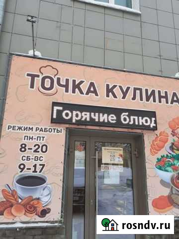 Комплексные обеды, питание, доставка еды Киров - изображение 1