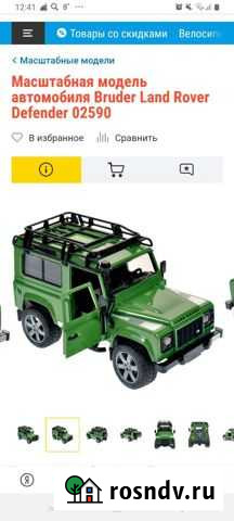 Внедорожник bruder Балашиха - изображение 1