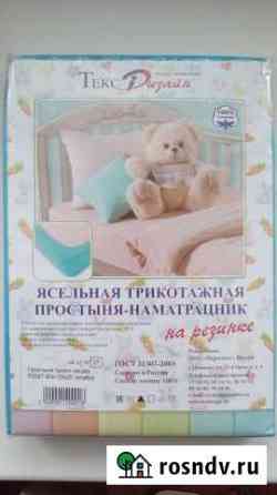 Простыня - наматрацник детская ясельная (60х120см) Омск