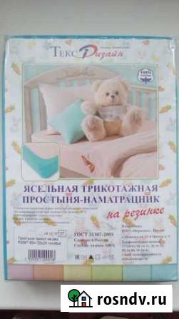 Простыня - наматрацник детская ясельная (60х120см) Омск - изображение 1