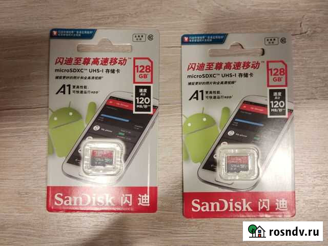 Карта памяти MicroSD 128gb Ярославль - изображение 1
