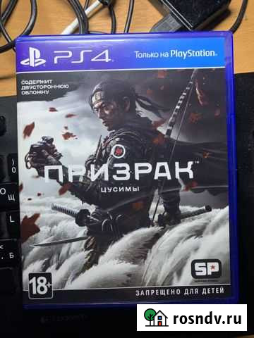 Игры на playstation 4 Лангепас - изображение 1