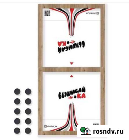 Настольная игра хоккей Томск - изображение 1