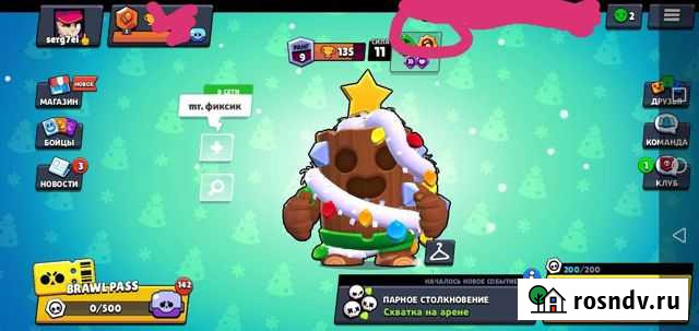 Тренер по бравл старс Оренбург - изображение 1