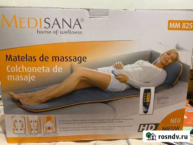 Матрас массажный Аксай - изображение 1