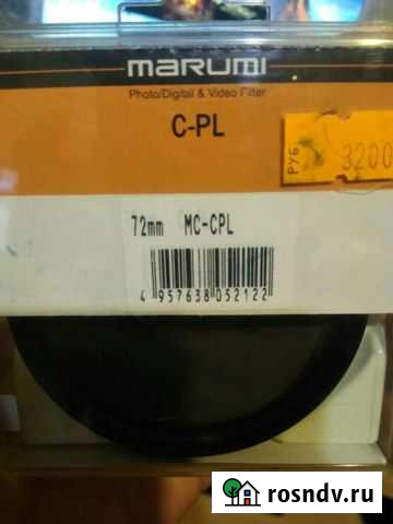 Фильтр для камеры Белогорск - изображение 1