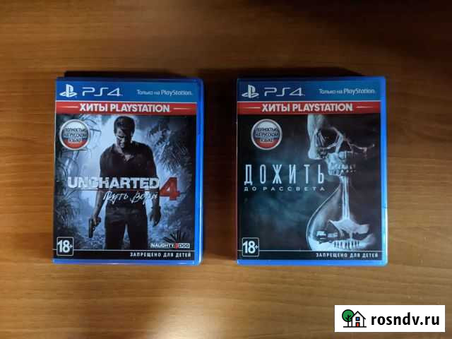 Игры для ps4 Туймазы - изображение 1