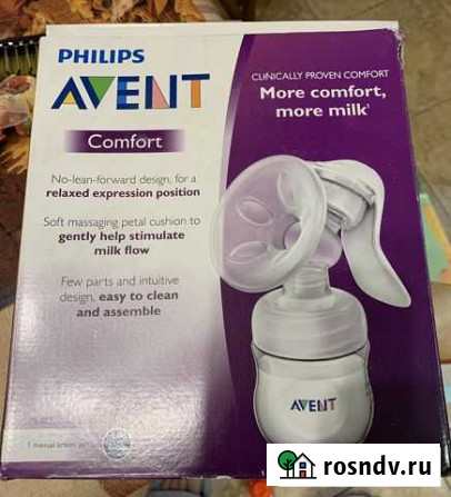 Молокоотсос avent ручной Санкт-Петербург - изображение 1