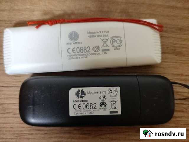 Модемы и роутеры 3g Саранск - изображение 1