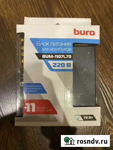 Блок питания для ноутбука Тольятти - изображение 1