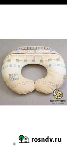Подушка для кормления Когалым - изображение 1