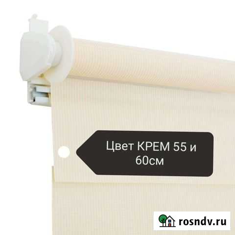 Шторки день-ночь 40, 55, 60, 65, 80, 100, 120см Гурьевск - изображение 1