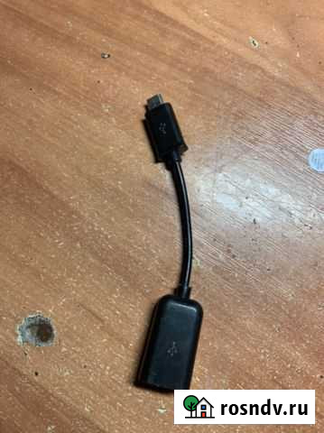 Кабель для зарядки Батайск - изображение 1