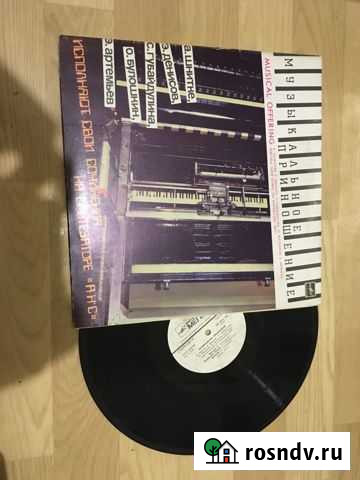 Артемьев - Музыкальное Приношени Томск - изображение 1