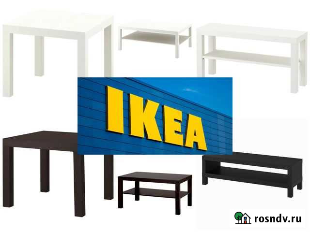 Стол журнальный, Тумба под TV Икеа Калининград - изображение 1
