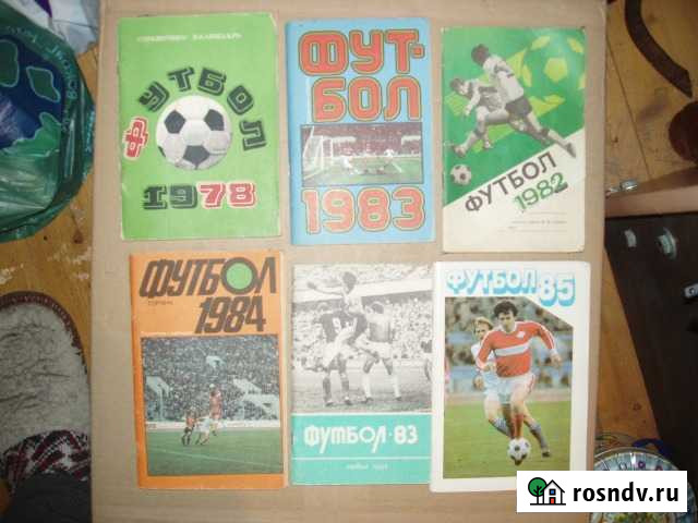 Справочники - календари по футболу Калуга - изображение 1