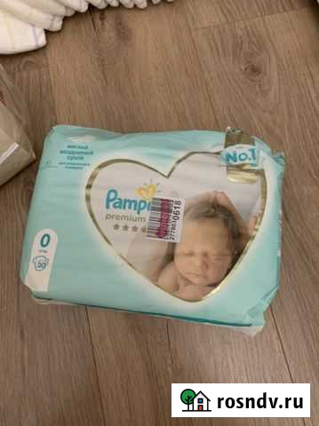 Подгузники Ухта - изображение 1