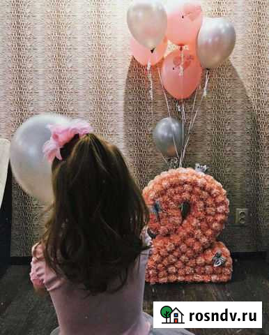 Красивая цифра 2 для празднования дня рождения д Северный - изображение 1