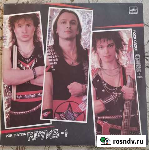 Виниловые пластинки Улан-Удэ - изображение 1