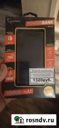 Повербанк 10000 QC3.0 Орехово-Зуево - изображение 1