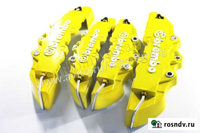 Продаю накладки Brembo Желтые, красные и др. + гер Симферополь - изображение 1
