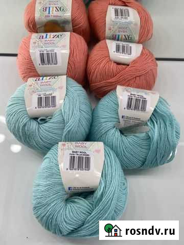Пряжа alize baby wool Воронеж - изображение 1