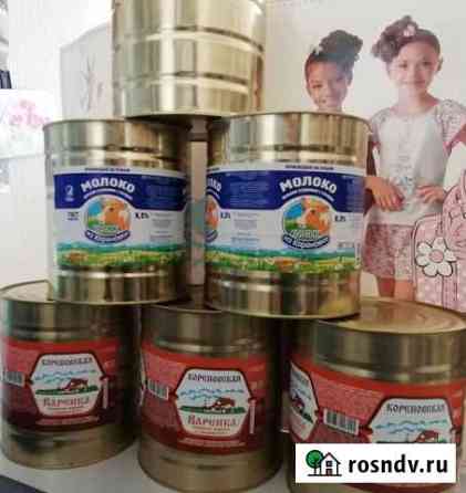 Сгущенное молоко Тольятти