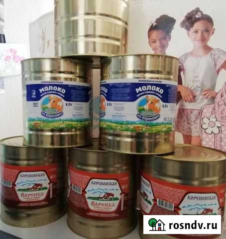 Сгущенное молоко Тольятти - изображение 1