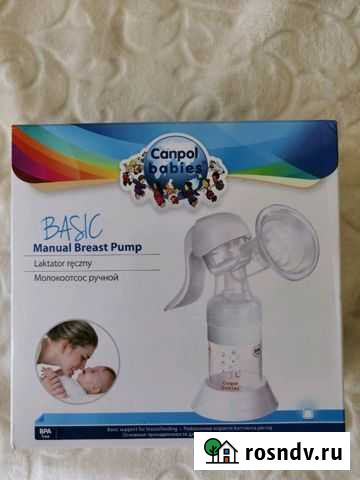 Молокоотсос ручной Старый Оскол - изображение 1