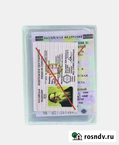 Вкладыш в автодокументы Казань - изображение 1