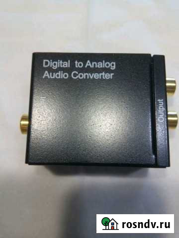 Аудио конвертор digital to analog 96 кГц Благовещенск - изображение 1