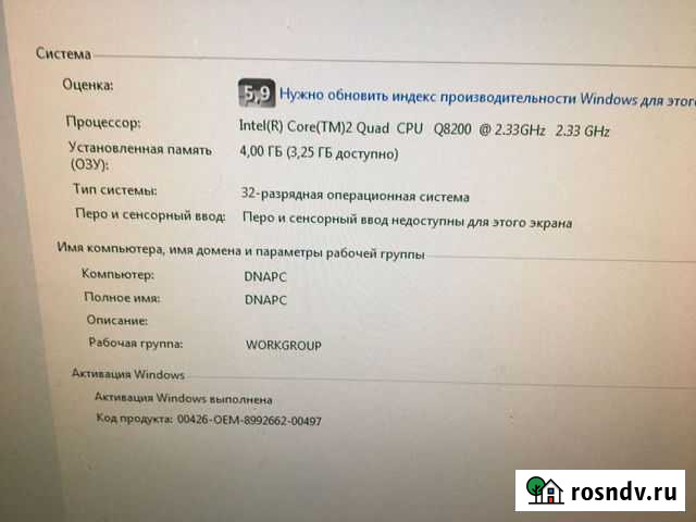 Компьютер на 775 сокете Будённовск - изображение 1