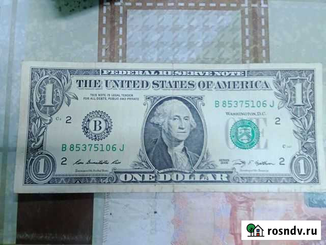 1 долар Шерегеш - изображение 1