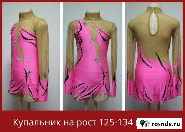 Купальник для художественной гимнастики (5-8 лет) Смоленск - изображение 1