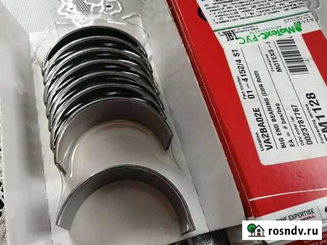 Комплек шатунных вкладышей для Форд Торнео коннект Кинешма - изображение 1