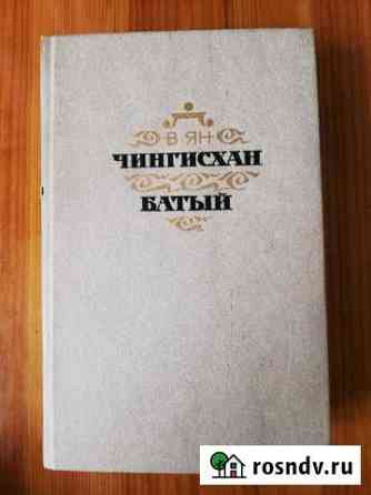 История Мичуринск