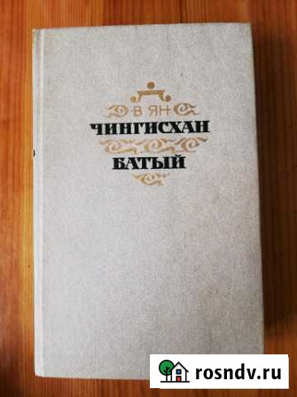 История Мичуринск - изображение 1