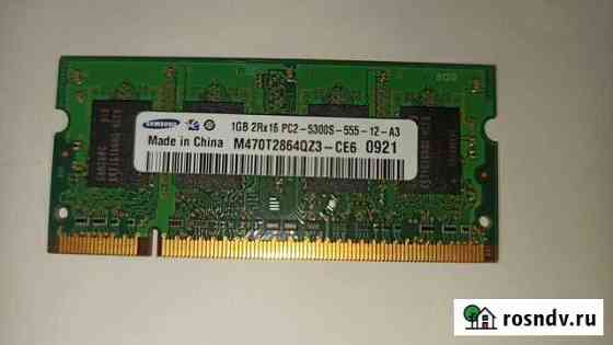 Оперативная память ddr2 для ноутбука Сарапул