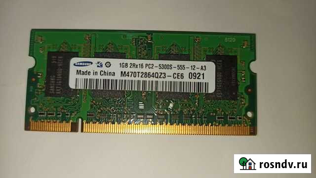 Оперативная память ddr2 для ноутбука Сарапул - изображение 1