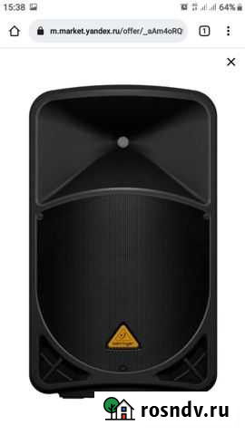 Аудистема активная. 1000 ват Оренбург - изображение 1