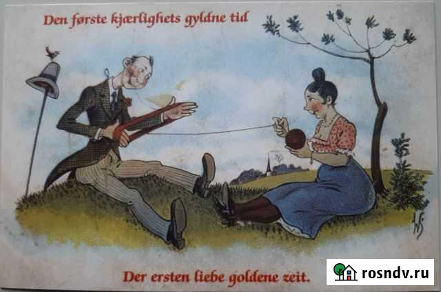 Открытки, постеры Сыктывкар - изображение 1