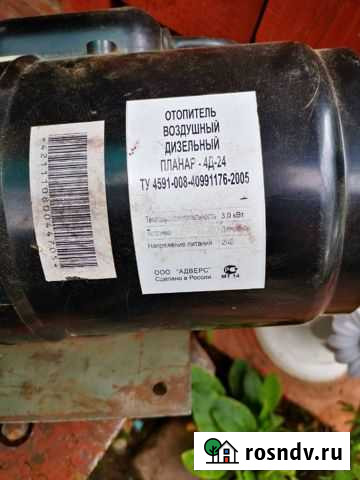 Отопитель Иваново - изображение 1