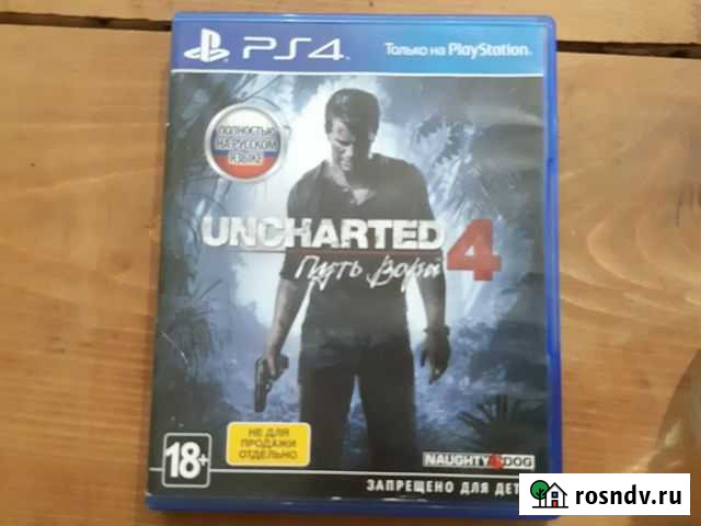 Игра для приставки ps4 Темрюк - изображение 1