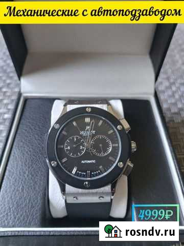 Люксовые Мужские часы механические Hubl0t с коробк Ставрополь - изображение 1